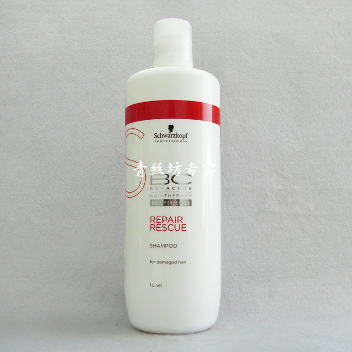 正品行貨 施華蔻保麗修護洗髮水1000ml 燙染受損修護 包郵