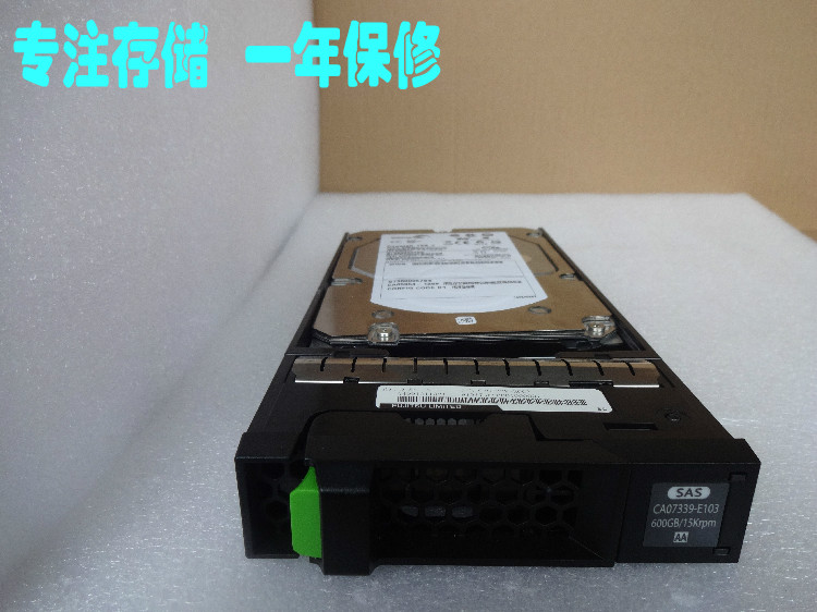 CA07339-E103 Fujitsu 600GB 15K SAS DX80/90S2原装带架子-图0