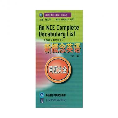 朗文新概念英语词汇大全新概念英语全套一二三四册配套新概念英语单词速记新概念词汇大全单词新华正版畅销书籍-图0