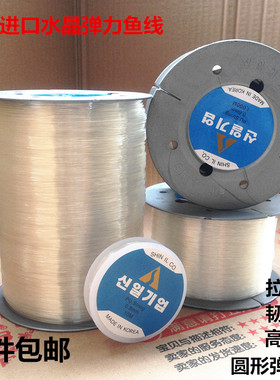 弹力韩国佛珠尼龙手链手串绳DIY