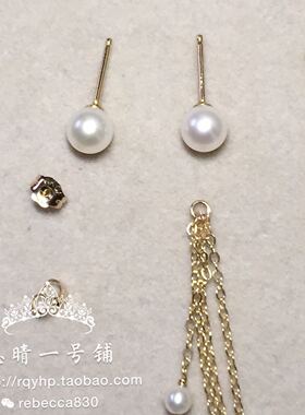 14k注金强光无瑕天然淡水珍珠