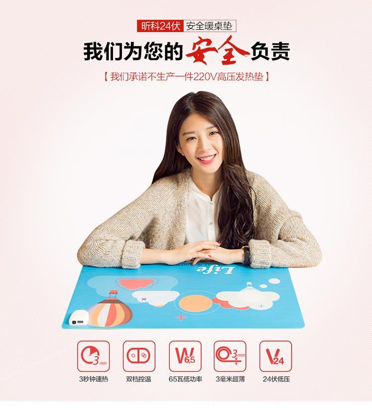 Coussin chauffant USB - Ref 427275 Image 5