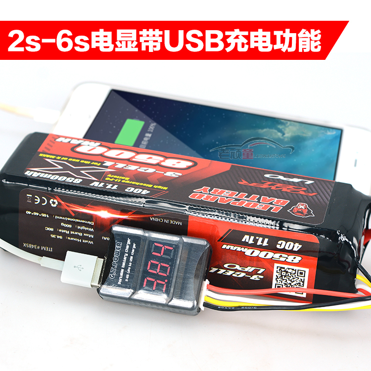 GT Power 2S-6s鋰電池電壓顯示器 電顯 帶USB充電功能 轉換充電器