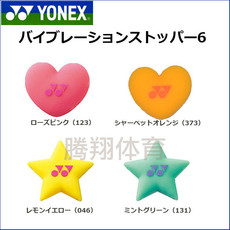 Амортизатор 日本正品代购jp版yonex尤尼克斯ac166专业网球拍硅胶避震器配件yy