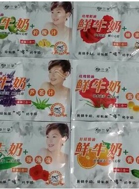 包邮伊兰朵金装二合一多款奶膏