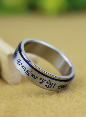 金刚萨埵心咒可转动不掉色戒指