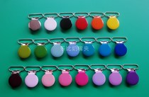 Spot 25MM Color round metal appeasement nipple clip MAN clamp Wan with universal clip chain to hold baby bag clip