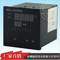 Yuyao multi-channel temperature inspection instrument 4-6-8 channel temperature control recorder XMZA-J838 multi-channel temperature tester