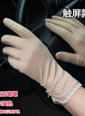 透气纯棉女士春秋冬短款防晒手套