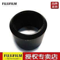 Fuji Original Loaded XF55-200mm Shade X-Pro1 X-Pro1 X-T1 X-A2 X-A2 Lens Lens Shade