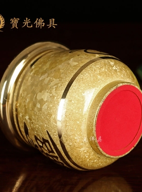 用品供财神净水杯结晶圆通佛具