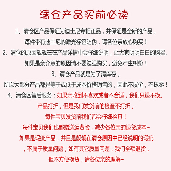 正品迪士尼米奇米妮雪花儿童耳罩男女童耳暖秋冬保暖护耳宝宝耳套 - 图3