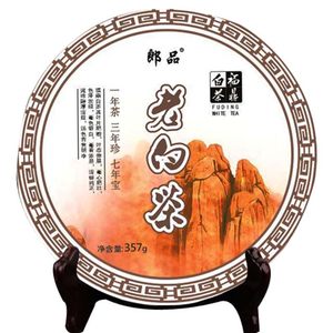 【买2送1】郎品老寿眉3年老白茶饼357克福鼎白茶一饼一个封口袋