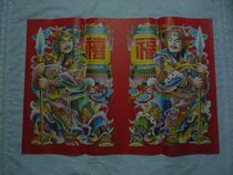 Nostalgia Old Age Paintings Folk Collection Decorative old prints Genuine Door God Painting to greet the happiness