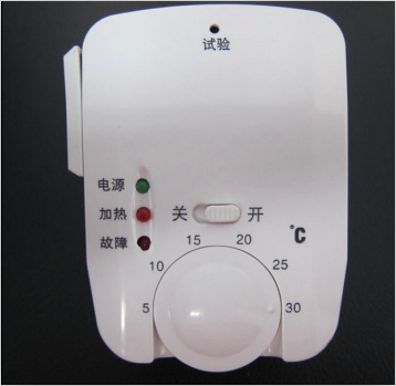 碳晶墙暖画自动调温新款电暖气电热板取暖器手动旋钮温控器带开关