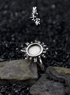 燕子家纯银封底戒托银diy925银