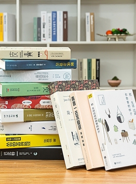 现代中式风装饰品办公室仿真书