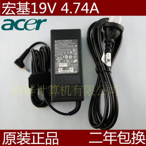 ACER宏基19v4.74a原装笔记本电源适配器4741g 4750g 4820t充电器 - 图0