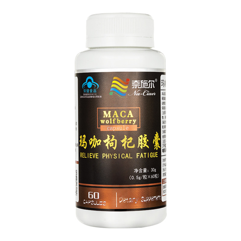  同堂保健品保健食品