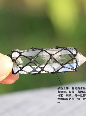 原创天然白水晶吊坠项链