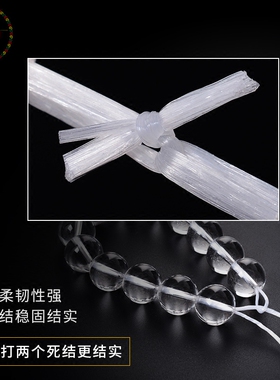珠子水晶线DIY玛瑙琥珀石榴石