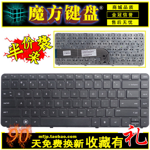 适用惠普dv4-5018TX 5b01 5021 5214 5204 5113 5303键盘TPN-P102 - 图1