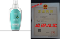 Radha Rose Water Toner - USDA Organic 100% Pure Moroccan Ro