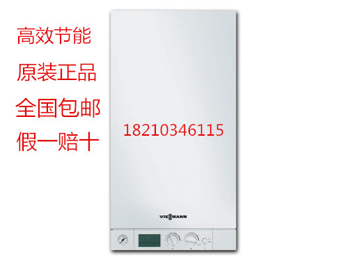 德国菲斯曼壁挂炉天燃气采暖A1JE/A1JD18/24kw - 图2