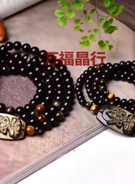 本命年天然金曜石牛虎本命佛虚空藏菩萨手链八大守护神水晶佛珠