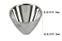 C8C11Q5T6L2 Intense Light Flashlight Metal Glossy Spotlight Cup LED Hand electric reflecting Cup Aluminum Light Cup Spotlight Cup