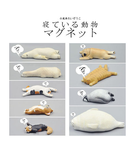 玩物尚志正品日本动物模型玩具扭蛋 睡觉 休眠动物园 创意冰箱贴 - 图2