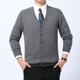Áo len nam mùa thu và cổ chữ V Áo len cashmere nam dày áo len dày trung niên - Áo len Cashmere áo da nam cao cấp Áo len Cashmere
