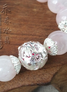 大颗粒粉水晶圆珠手链S925素银配件镂空球手串挂链可定制其他款式