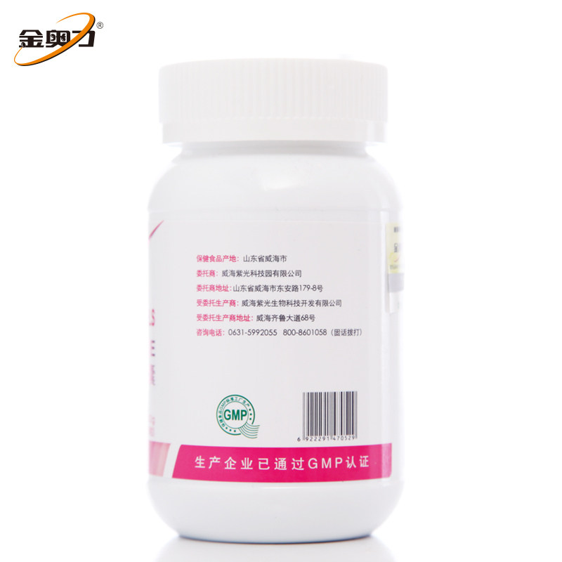 金奥力葡萄籽维E软胶囊男女抗氧化营养素精华保健品非抗衰老产品,淘宝优惠券,粉丝福利购,淘宝优惠卷