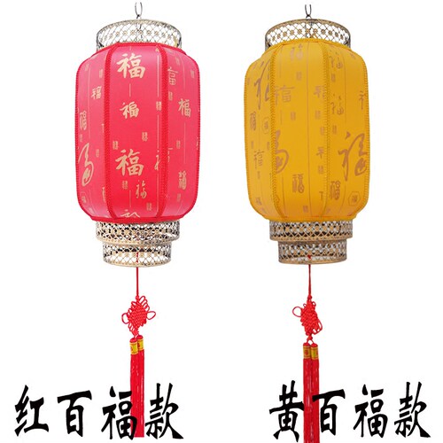 防水长形冬瓜灯笼户外阳台装饰灯笼广告印字定做仿古中式羊皮灯笼 - 图2