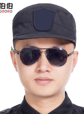 保安作训帽 大盖帽 大檐帽 作战帽