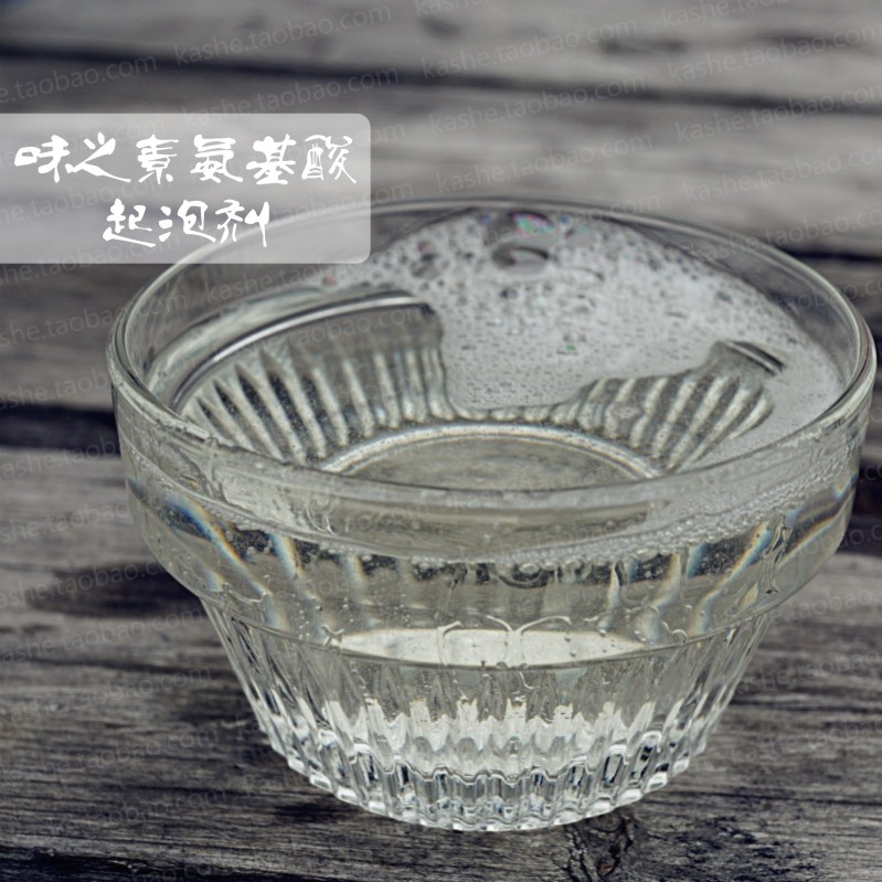日本味之素gck-12k氨基酸起泡劑250ml 洗面奶沐浴露洗髮水原料