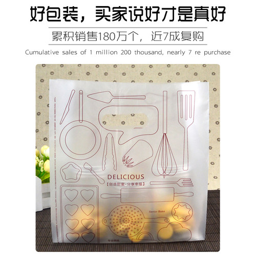 华信天诚 烘焙包装面包蛋糕包装袋手提袋食品外卖打包袋子100个 - 图3