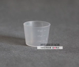 Измерительная кружка, пластиковый мерный цилиндр, сироп, тара, 15 мл, 20 мл, 30 мл