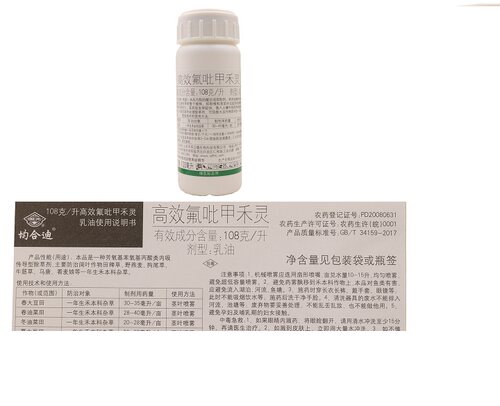禾本科杂草除草剂国光均合迪农药花苗木苗圃花海除杂草马唐狗尾草 - 图0