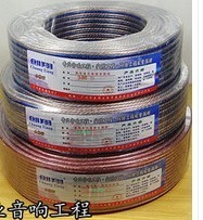 Pure copper professional high-fidelity background audio cable speaker cable speaker cable special cable