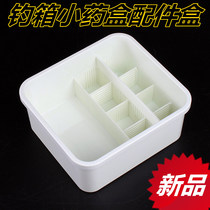 Watch Sea Fishing Box With Slip Fishing Box Universal Kit Tool Box Looking Sea Fishing Box Box Accessories Box Square Box