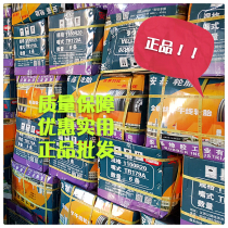 Anki Ganges Butyl Inner Tube Anlitin Inner Tube 1200 1200 1100 1000 1000 900R20