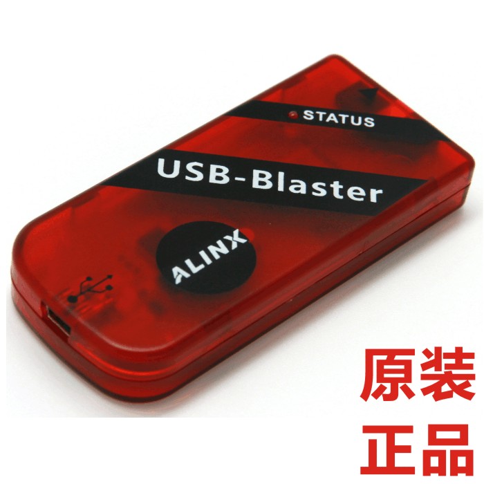 ALINX USB BLASTER ALTERA 下载器 仿真器 下载线 FPGA黑金开发板 - 图2