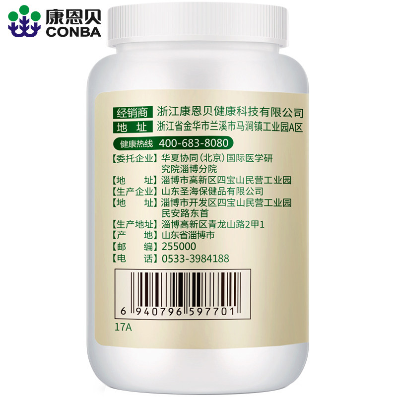 3瓶康恩贝大豆异黄酮软胶囊激素 麒优保健食品保健食品