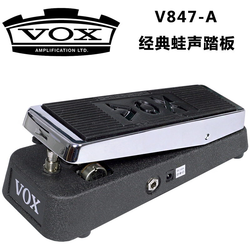 琦材 VOX正品 V847 V845经典哇音踏板电吉他单块效果器WAH踏板-图0