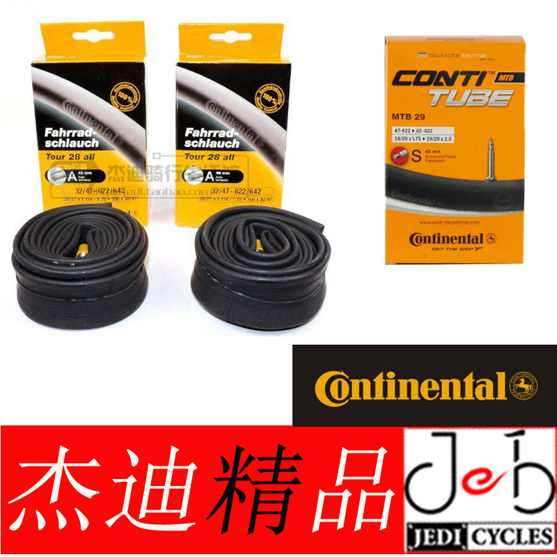 continental馬牌MTB 27.5 29寸700c山地公路旅行TOUR cross28內胎