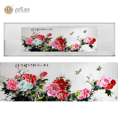 伊飞湘绣手工刺绣中国风卷轴客厅挂画家居沙发装饰画出国外事礼品 - 图3