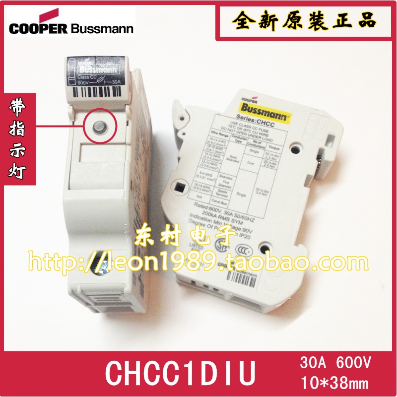 EATON保险丝座 BUSSMANN带灯 CHCC1DIU CHCC2DIU/3DIU 600V/32A - 图0