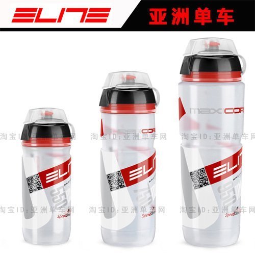 義大利Elite 山地車水壺公路水杯超輕透明安全無毒自行車騎行水壺